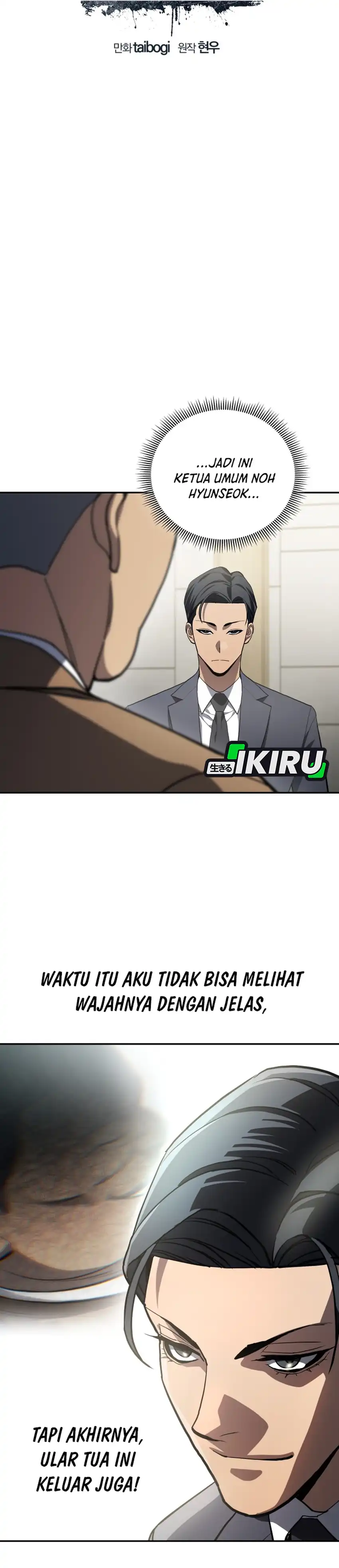 Baca Fair Trade Committee - Chapter 49 halaman 15