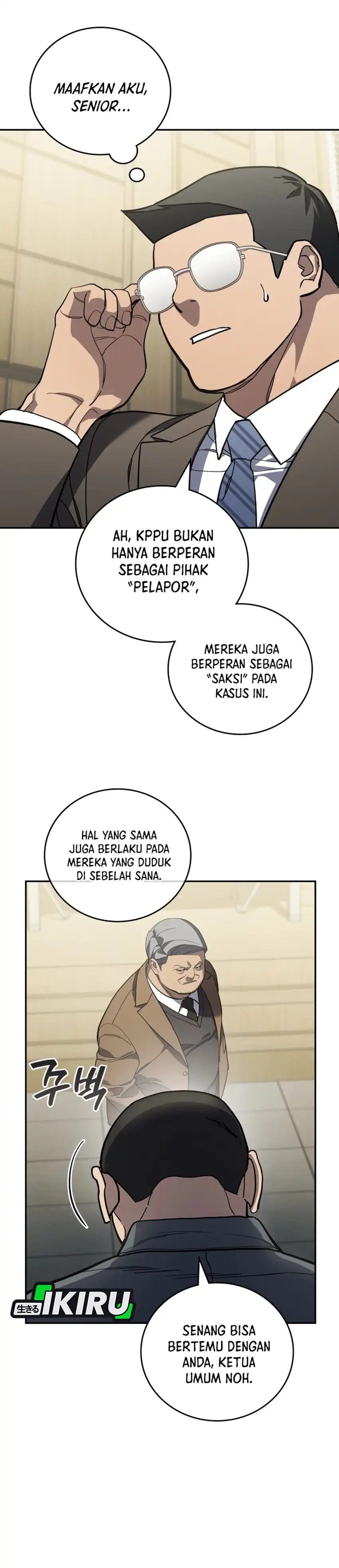 Baca Fair Trade Committee - Chapter 49 halaman 17