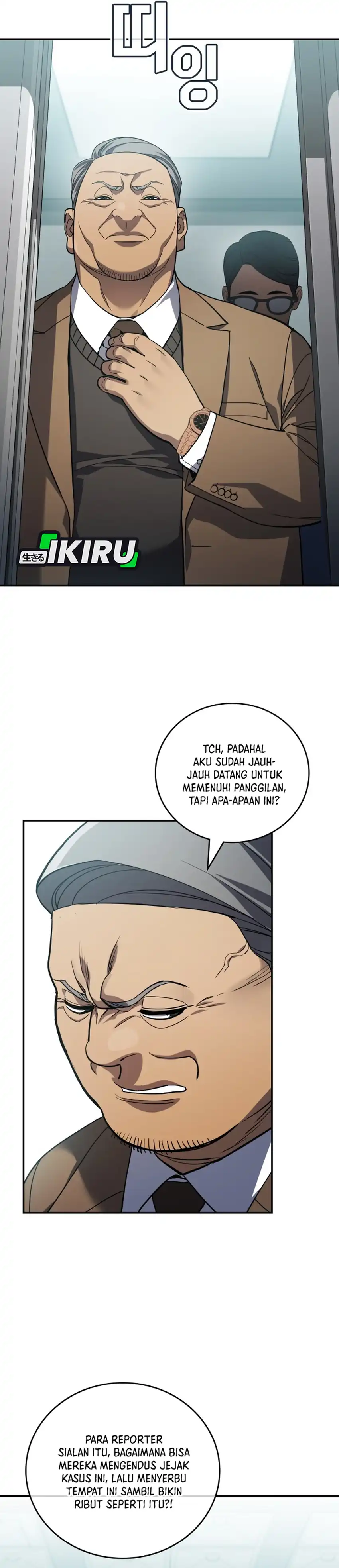 Baca Fair Trade Committee - Chapter 49 halaman 2