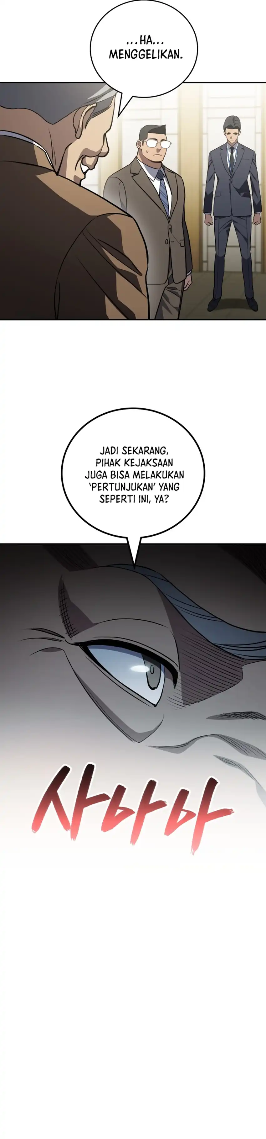 Baca Fair Trade Committee - Chapter 49 halaman 26