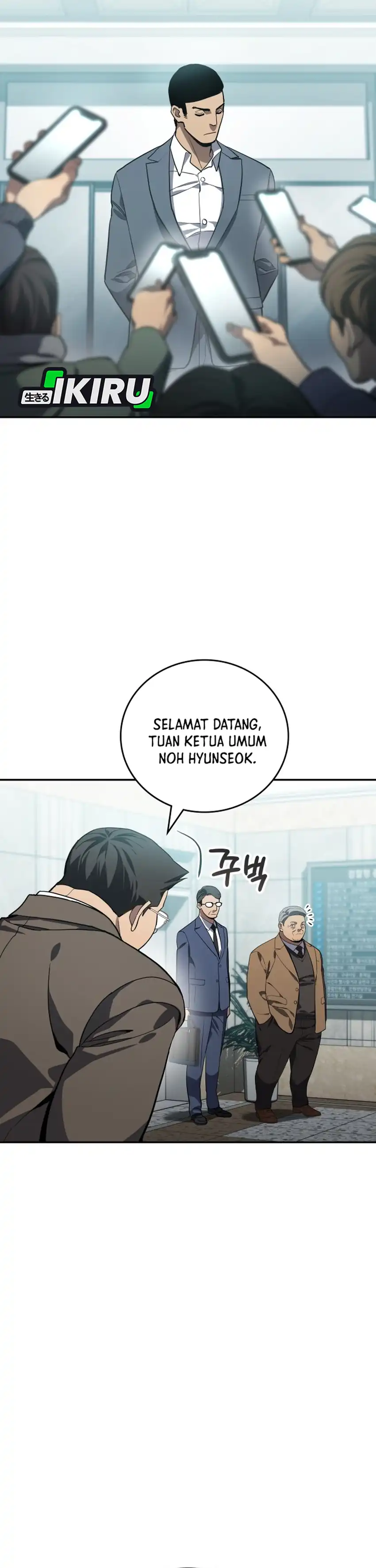 Baca Fair Trade Committee - Chapter 49 halaman 3