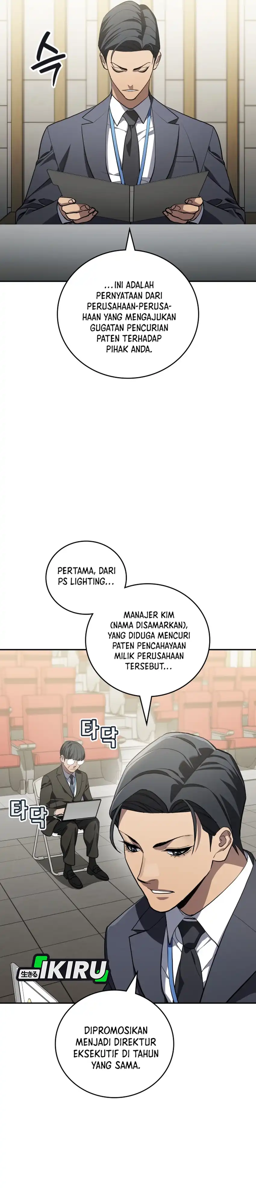 Baca Fair Trade Committee - Chapter 49 halaman 35