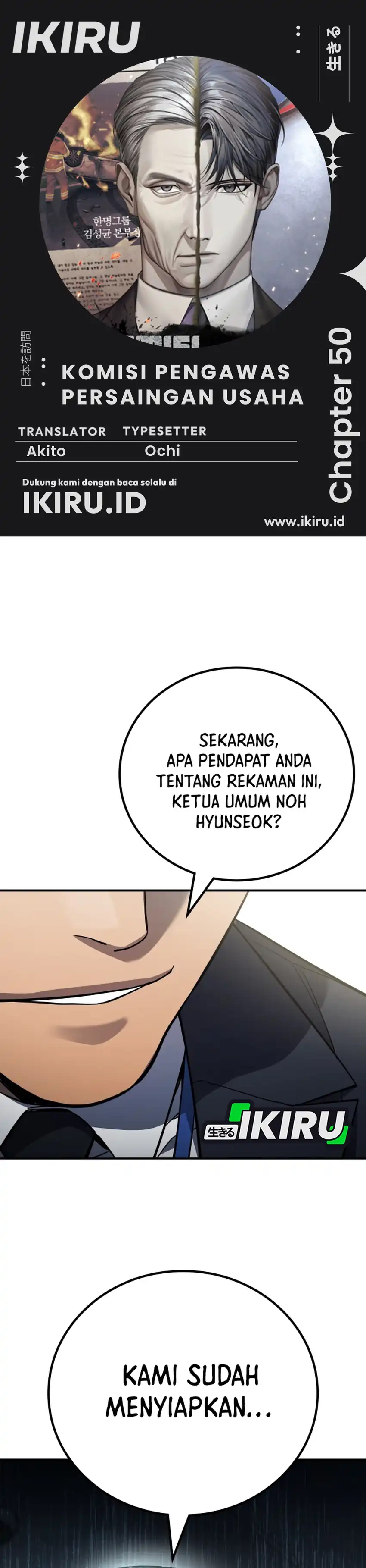 Baca Fair Trade Committee - Chapter 50 halaman 1