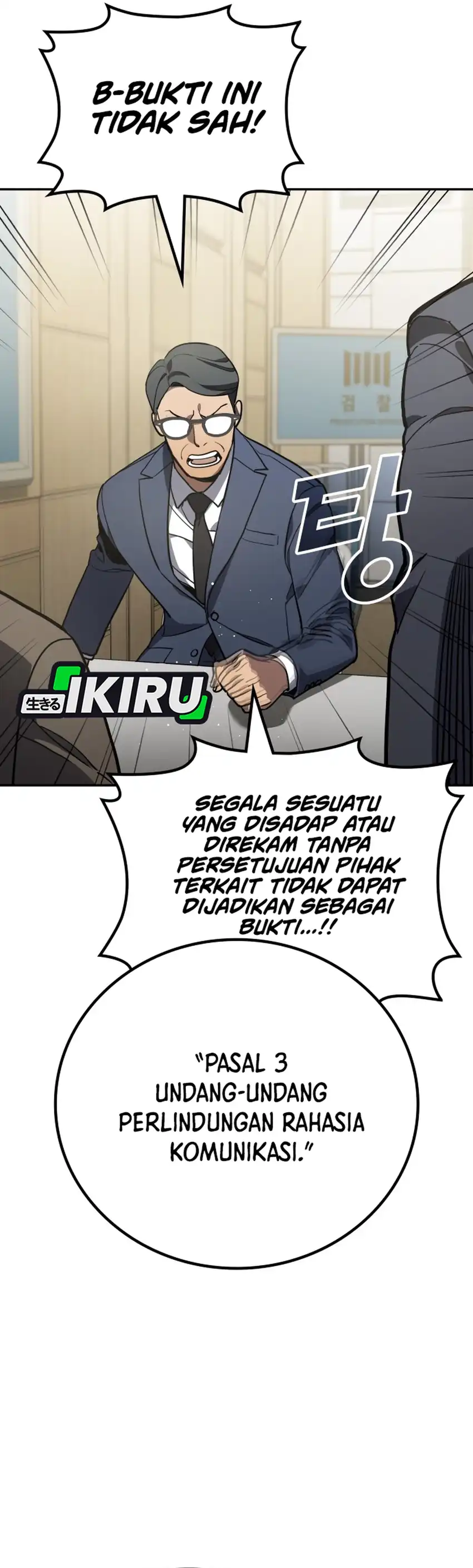 Baca Fair Trade Committee - Chapter 50 halaman 10