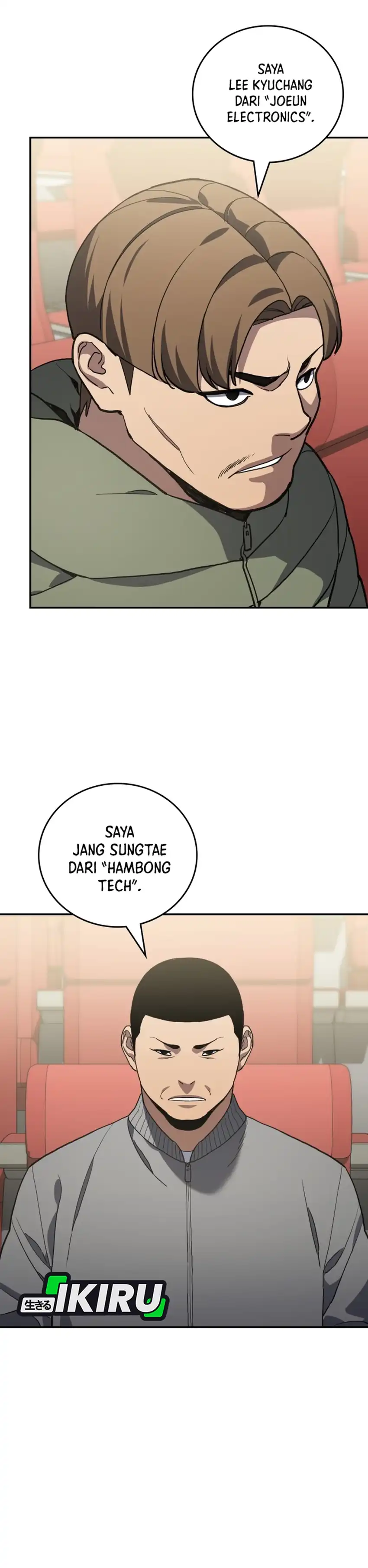 Baca Fair Trade Committee - Chapter 50 halaman 17