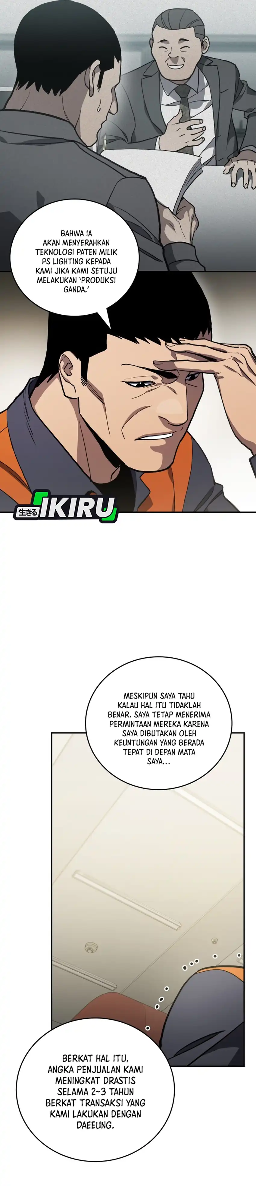 Baca Fair Trade Committee - Chapter 50 halaman 21