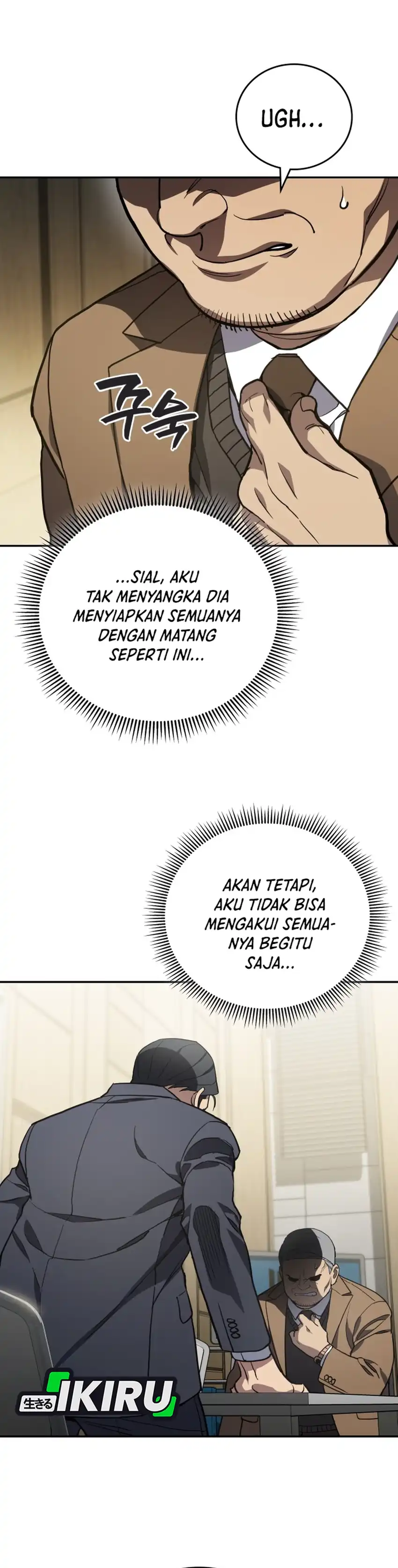 Baca Fair Trade Committee - Chapter 50 halaman 31