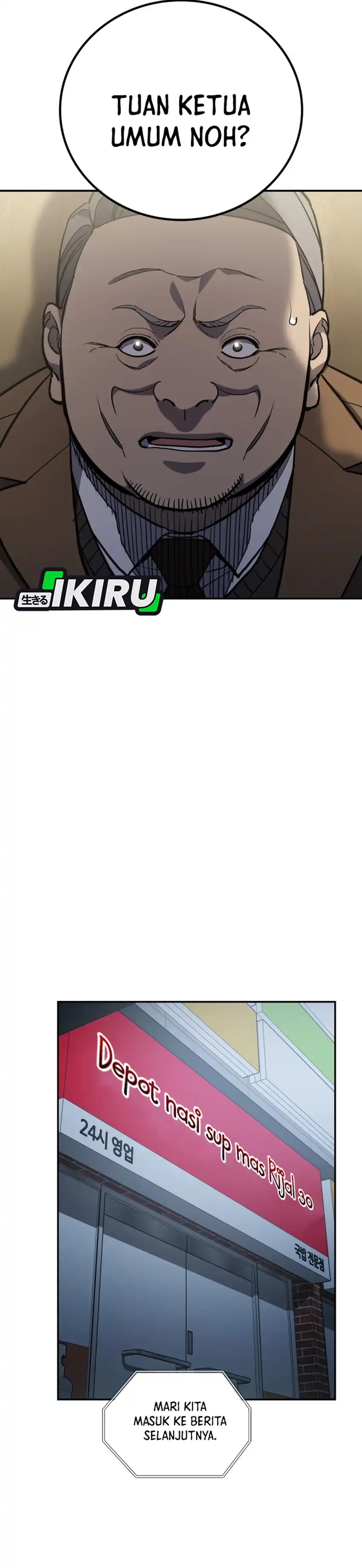 Baca Fair Trade Committee - Chapter 50 halaman 34