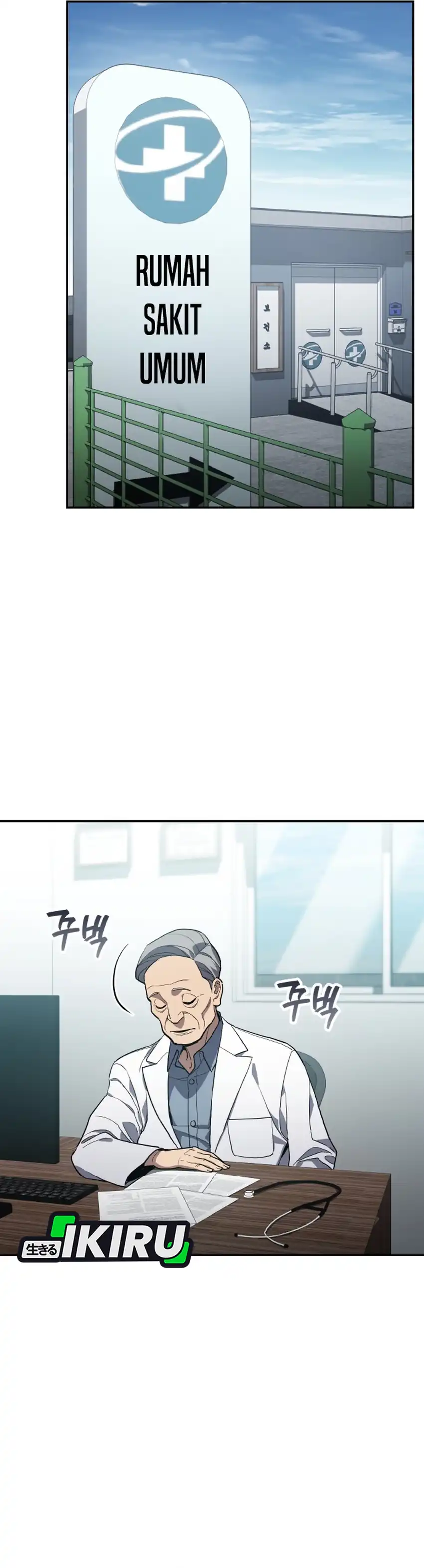 Baca Fair Trade Committee - Chapter 50 halaman 44