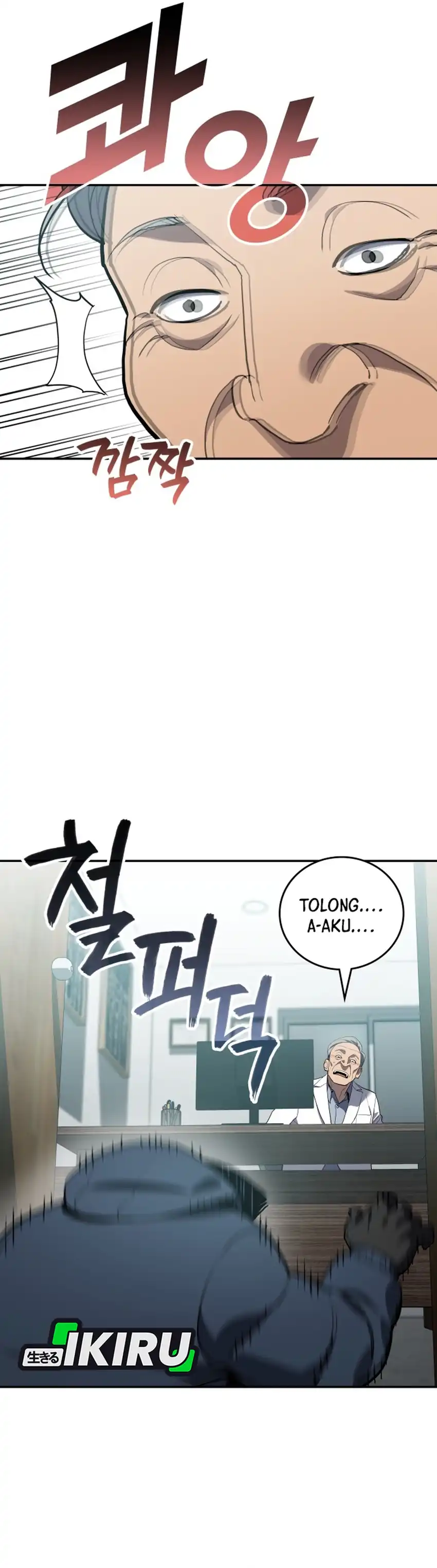 Baca Fair Trade Committee - Chapter 50 halaman 45