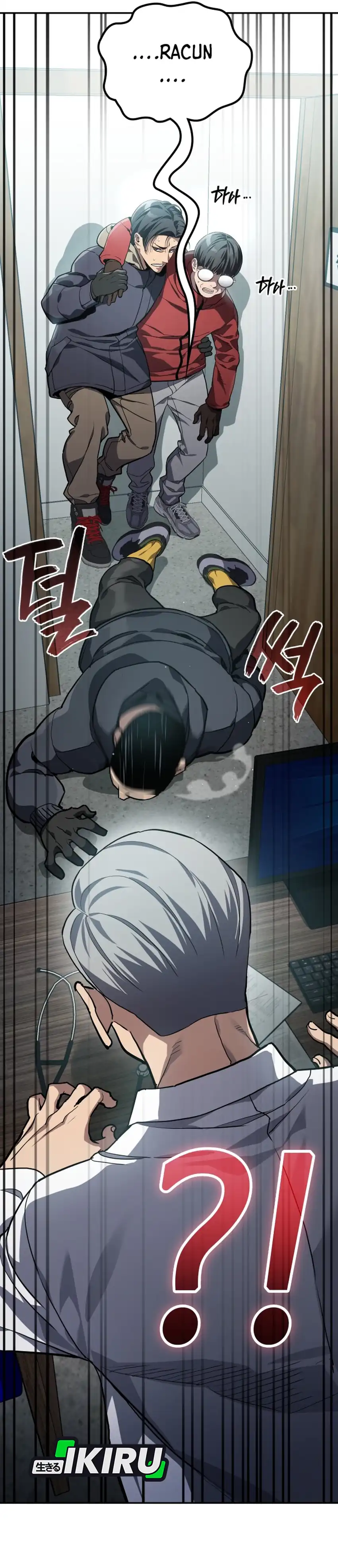 Baca Fair Trade Committee - Chapter 50 halaman 47