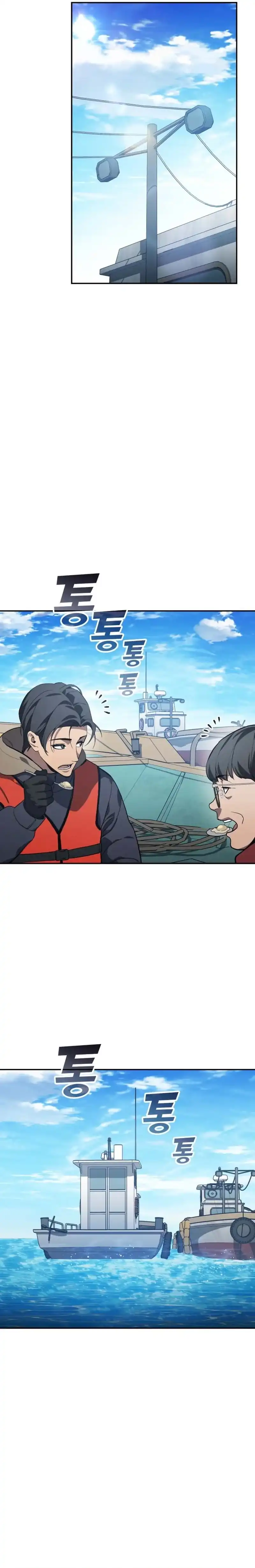 Baca Fair Trade Committee - Chapter 51 halaman 15