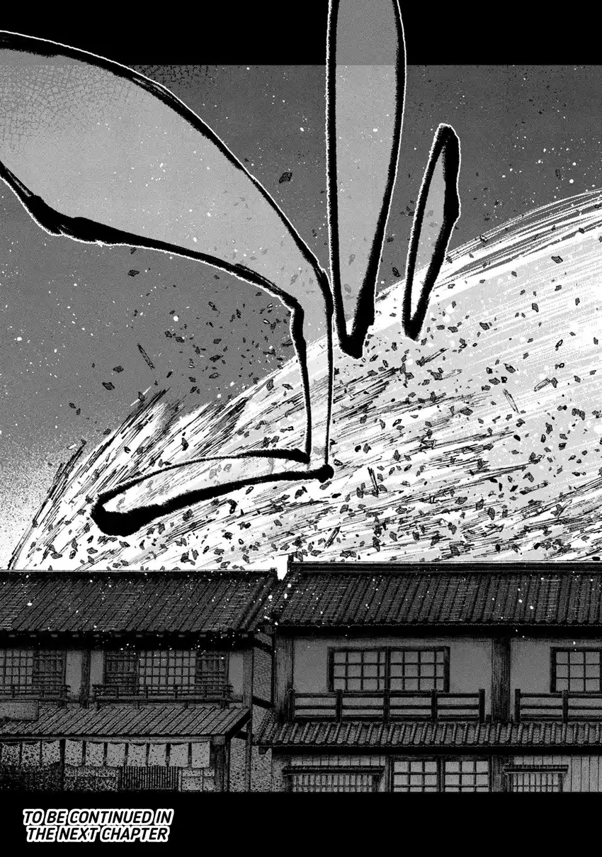 Baca Fate/Samurai Remnant - Chapter 01.3 halaman 26