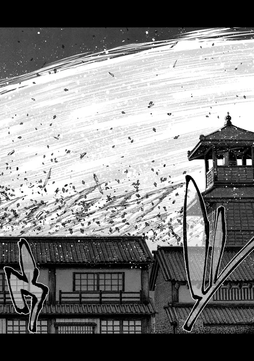 Baca Fate/Samurai Remnant - Chapter 01.3 halaman 27