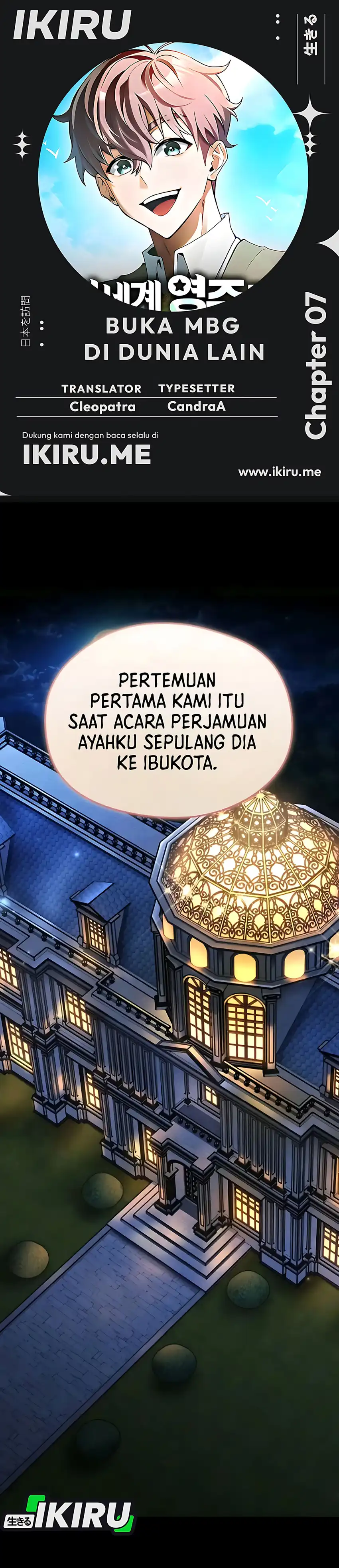 Baca Feasting Lord in Another world - Chapter 7 halaman 1