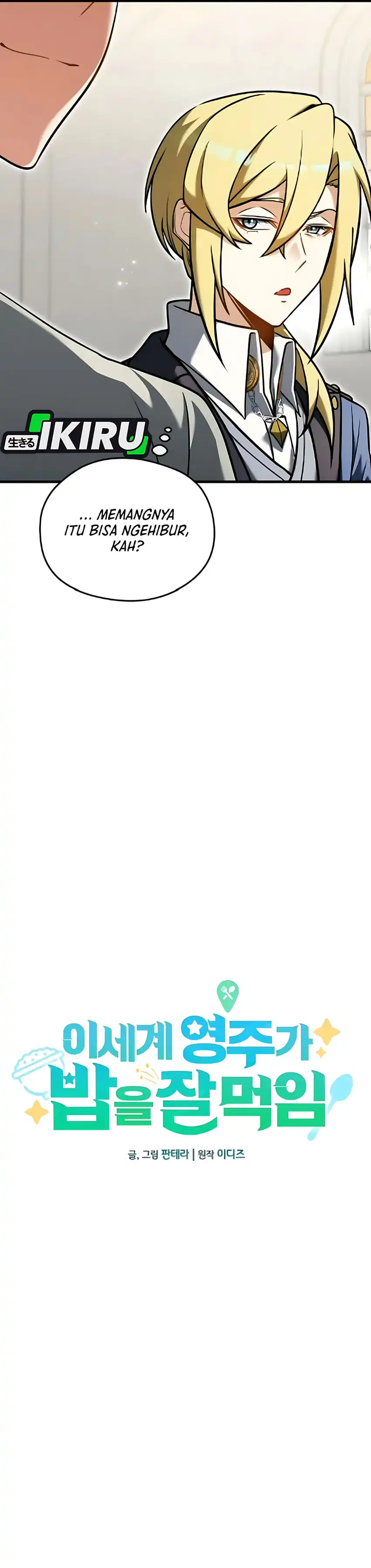 Baca Feasting Lord in Another world - Chapter 7 halaman 11