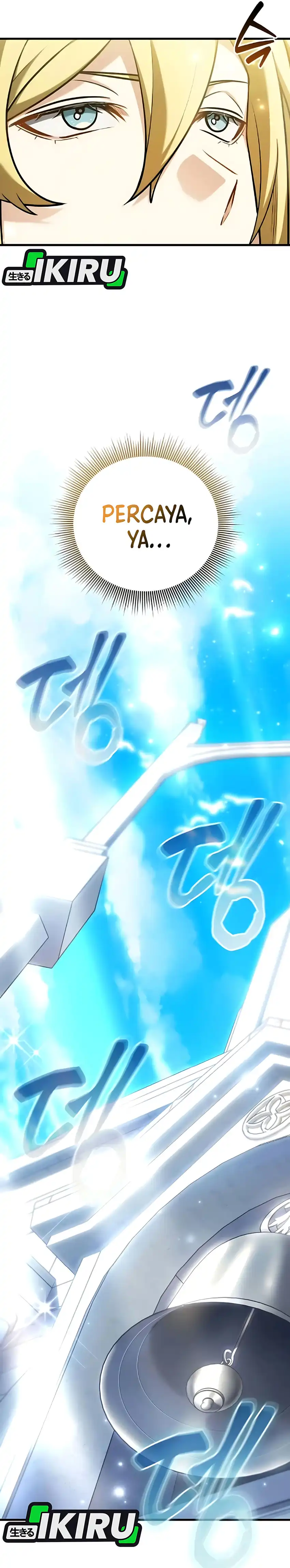 Baca Feasting Lord in Another world - Chapter 7 halaman 20