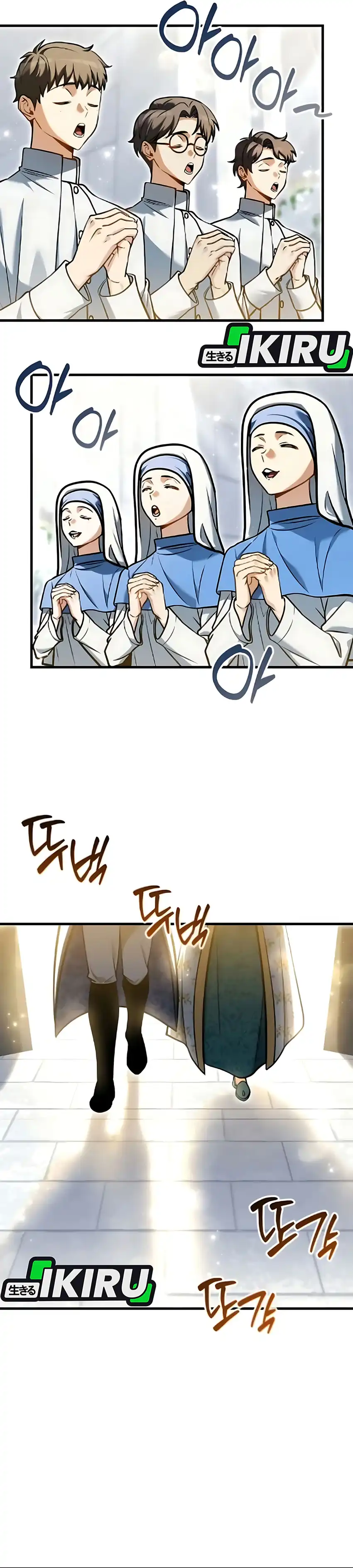 Baca Feasting Lord in Another world - Chapter 7 halaman 24