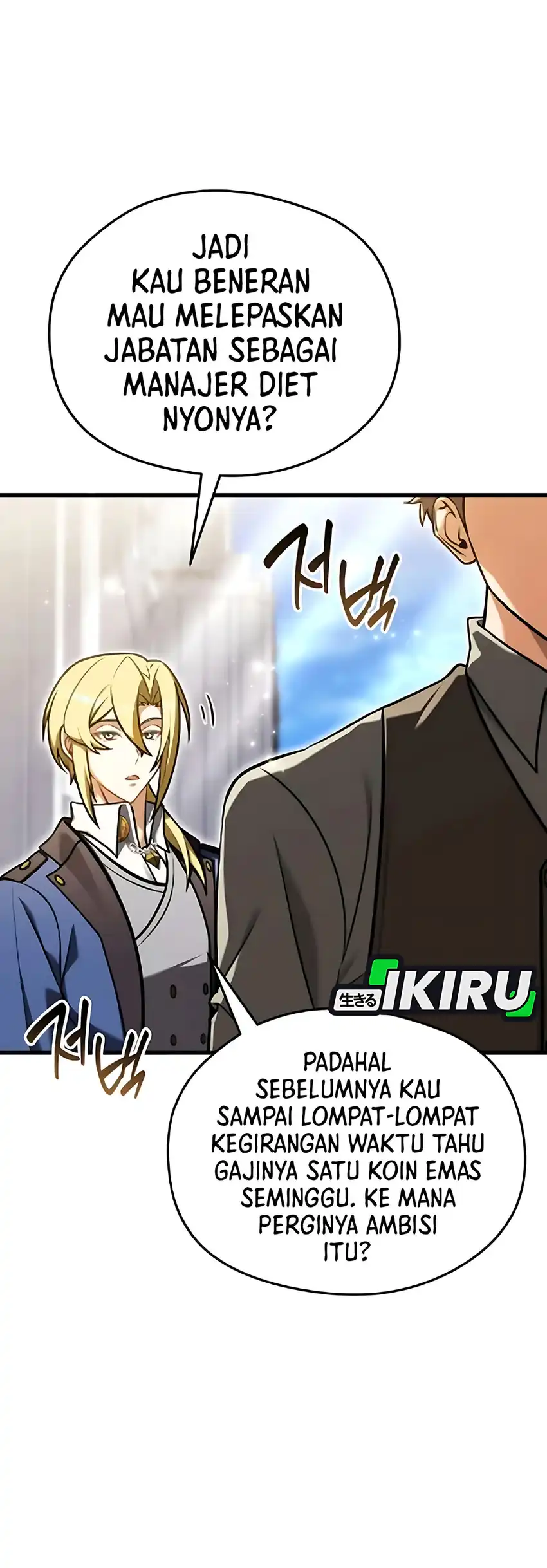 Baca Feasting Lord in Another world - Chapter 7 halaman 32