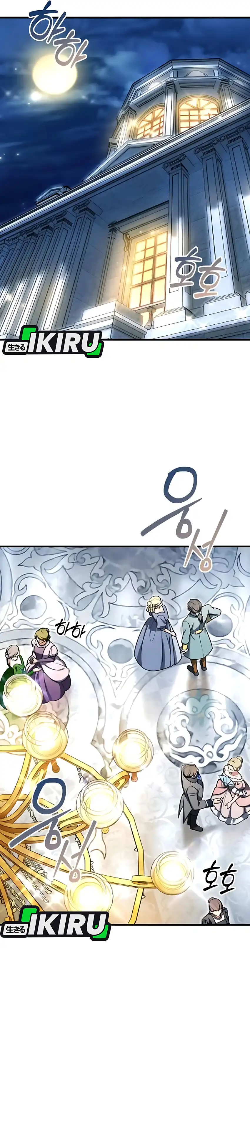 Baca Feasting Lord in Another world - Chapter 7 halaman 35