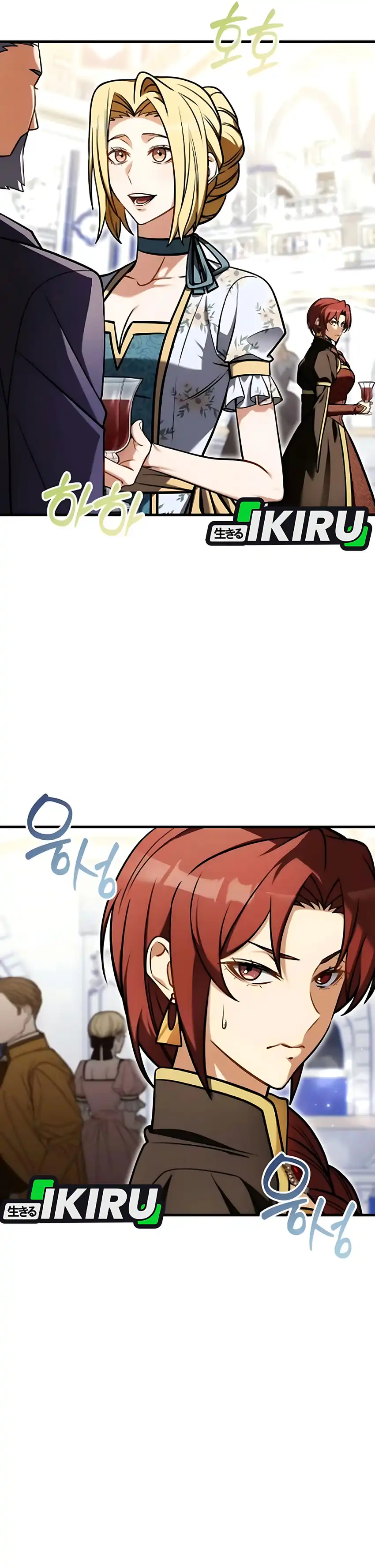 Baca Feasting Lord in Another world - Chapter 7 halaman 36