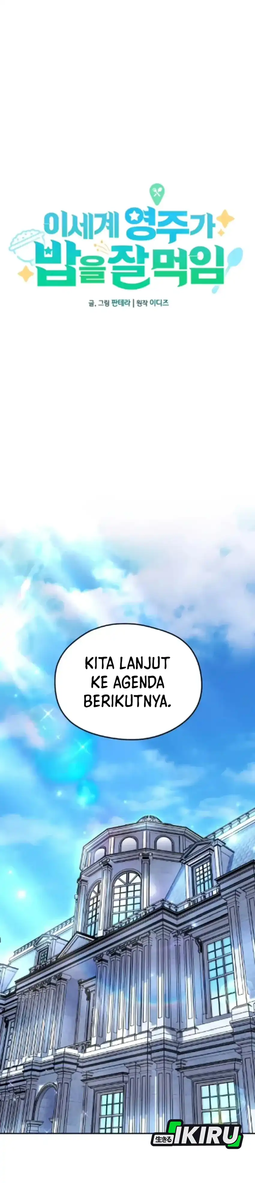 Baca Feasting Lord in Another world - Chapter 8 halaman 12