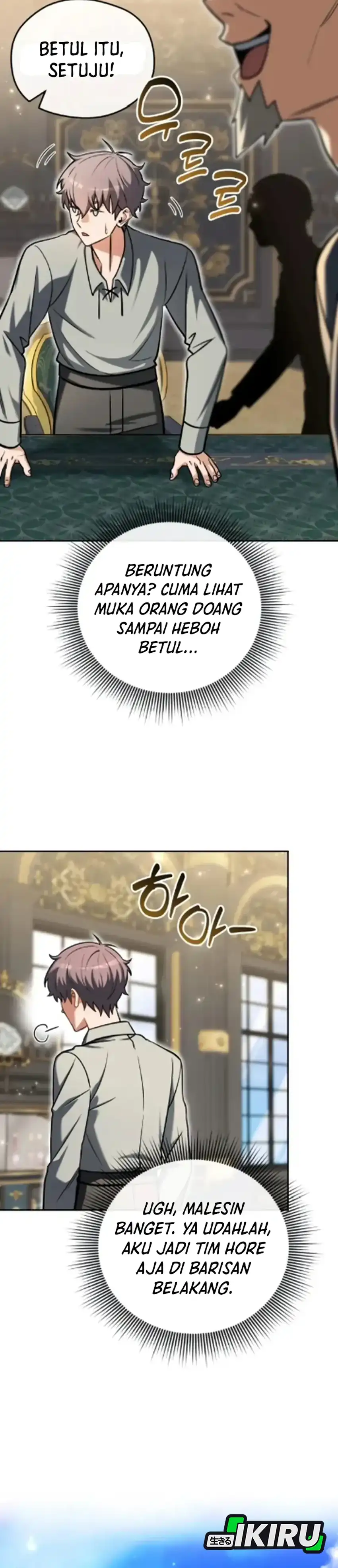 Baca Feasting Lord in Another world - Chapter 8 halaman 16