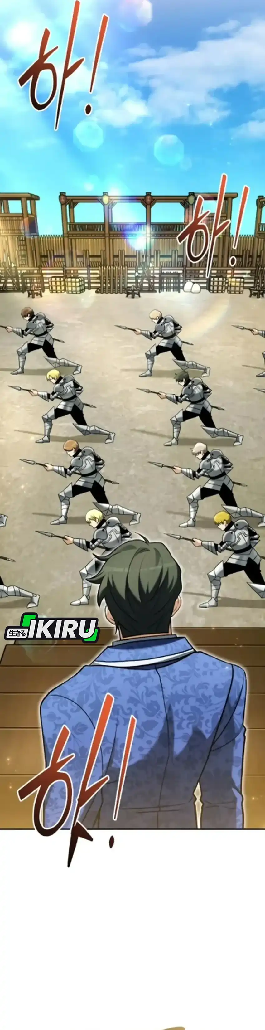 Baca Feasting Lord in Another world - Chapter 8 halaman 47