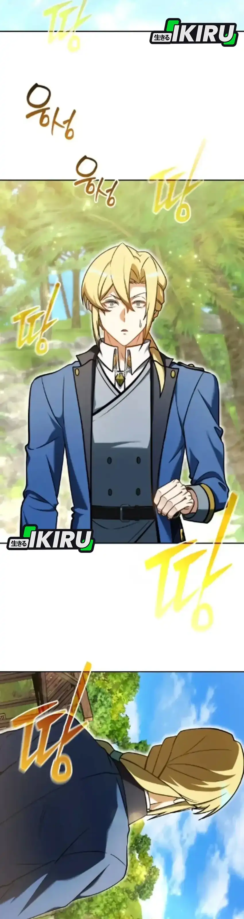 Baca Feasting Lord in Another world - Chapter 8 halaman 6