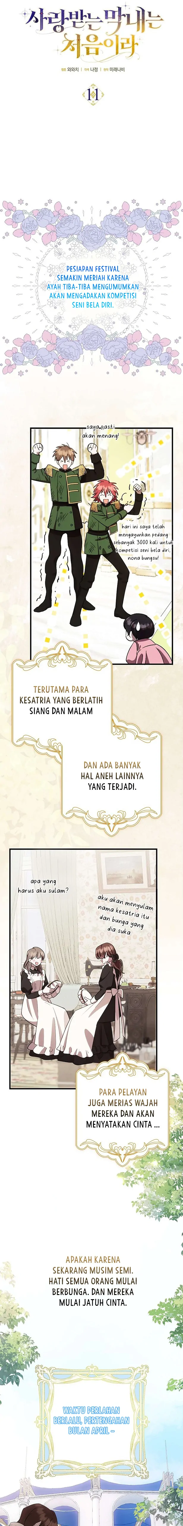 Baca First Time as a Loved Youngest Child - Chapter 11 halaman 5