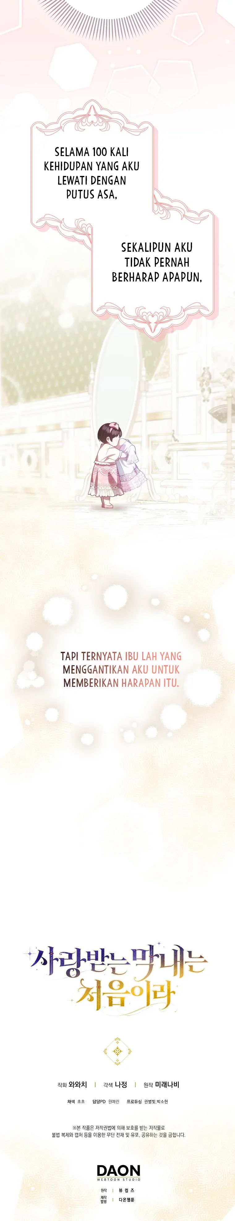Baca First Time as a Loved Youngest Child - Chapter 15 halaman 27