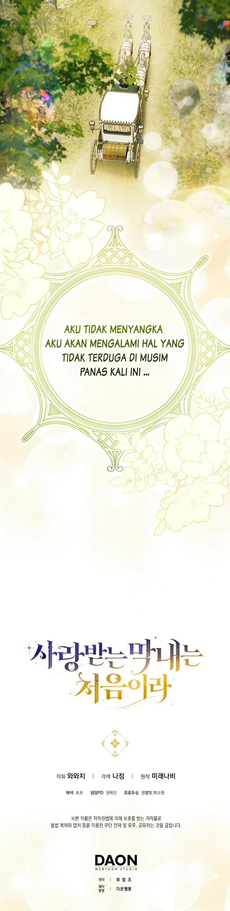 Baca First Time as a Loved Youngest Child - Chapter 17 halaman 21