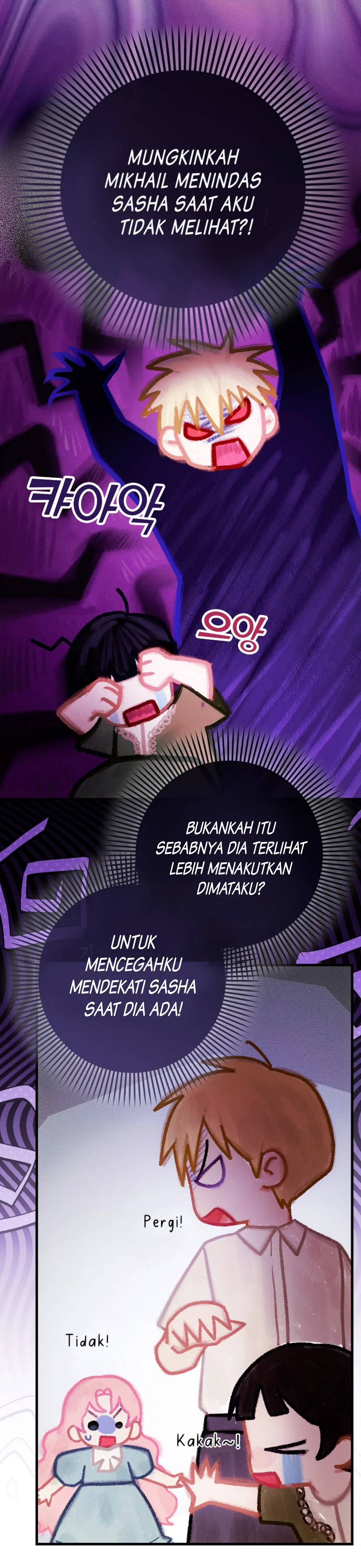 Baca First Time as a Loved Youngest Child - Chapter 20 halaman 25