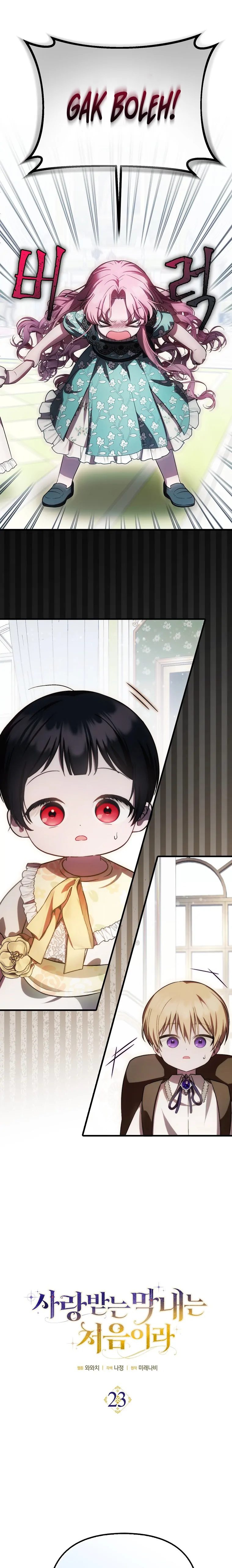 Baca First Time as a Loved Youngest Child - Chapter 23 halaman 2