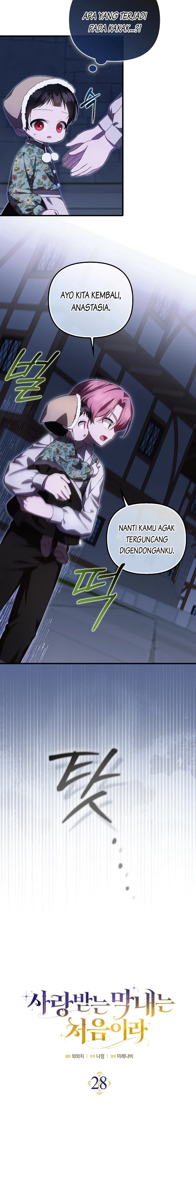 Baca First Time as a Loved Youngest Child - Chapter 28 halaman 9