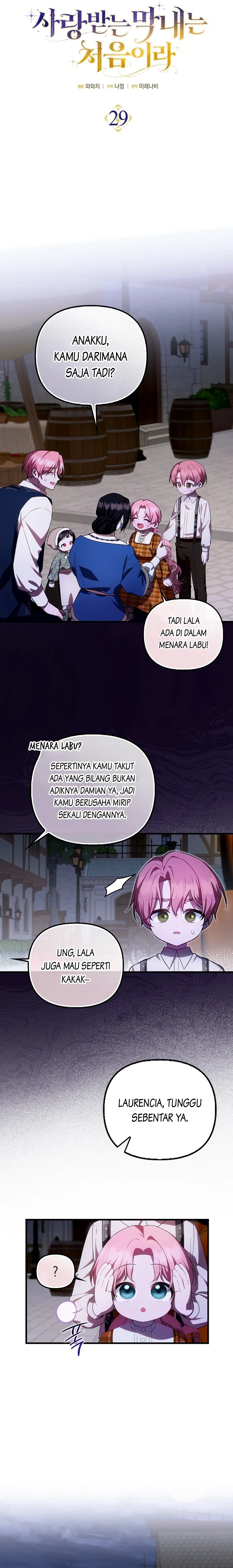 Baca First Time as a Loved Youngest Child - Chapter 29 halaman 6