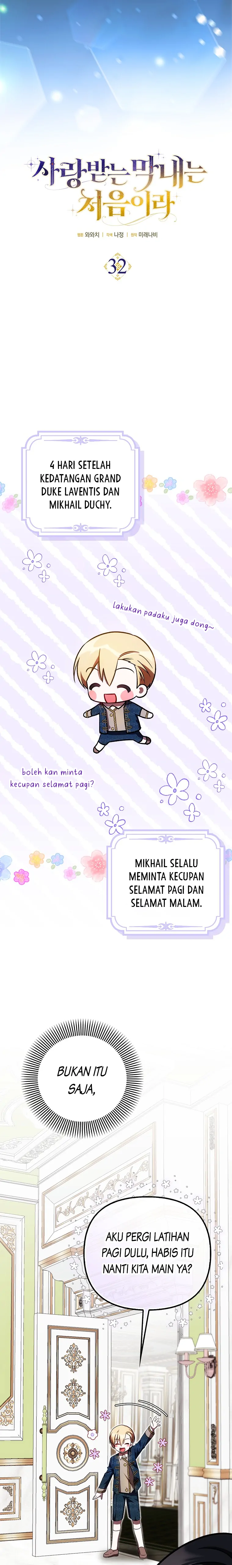 Baca First Time as a Loved Youngest Child - Chapter 32 halaman 10