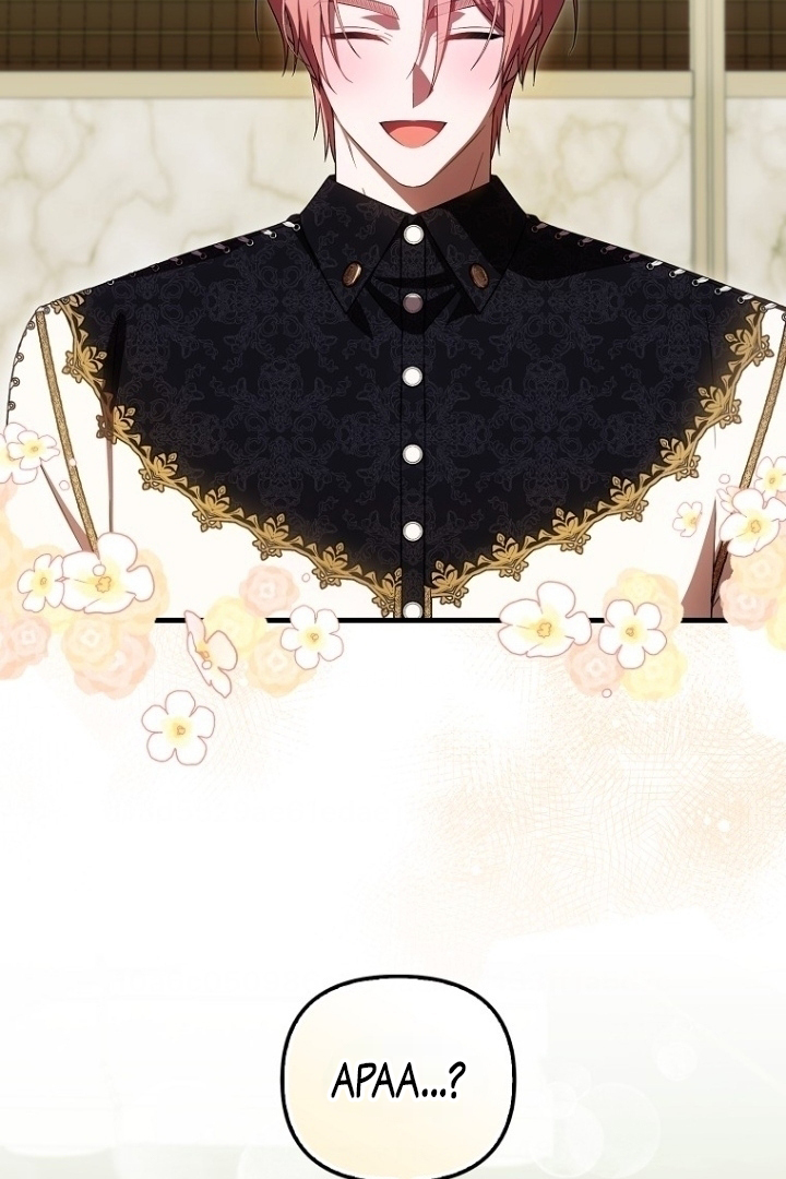 Baca First Time as a Loved Youngest Child - Chapter 40 halaman 32