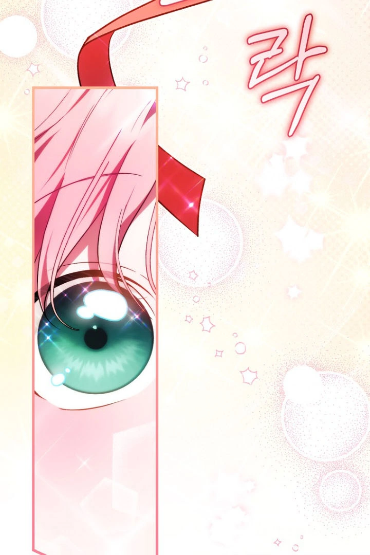 Baca First Time as a Loved Youngest Child - Chapter 44 halaman 15