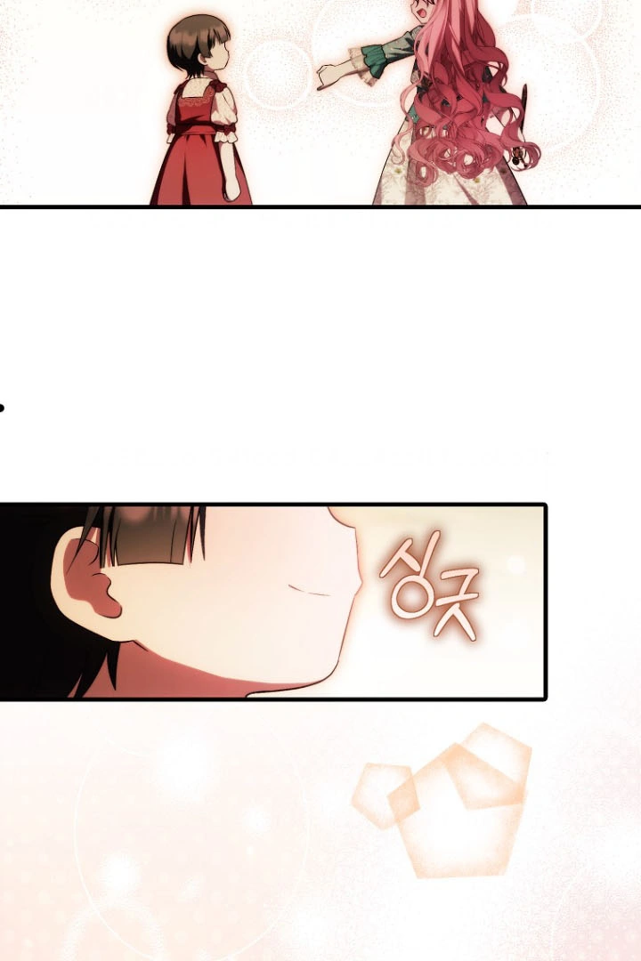 Baca First Time as a Loved Youngest Child - Chapter 44 halaman 25