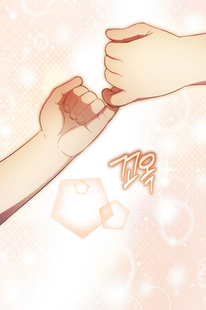 Baca First Time as a Loved Youngest Child - Chapter 44 halaman 26