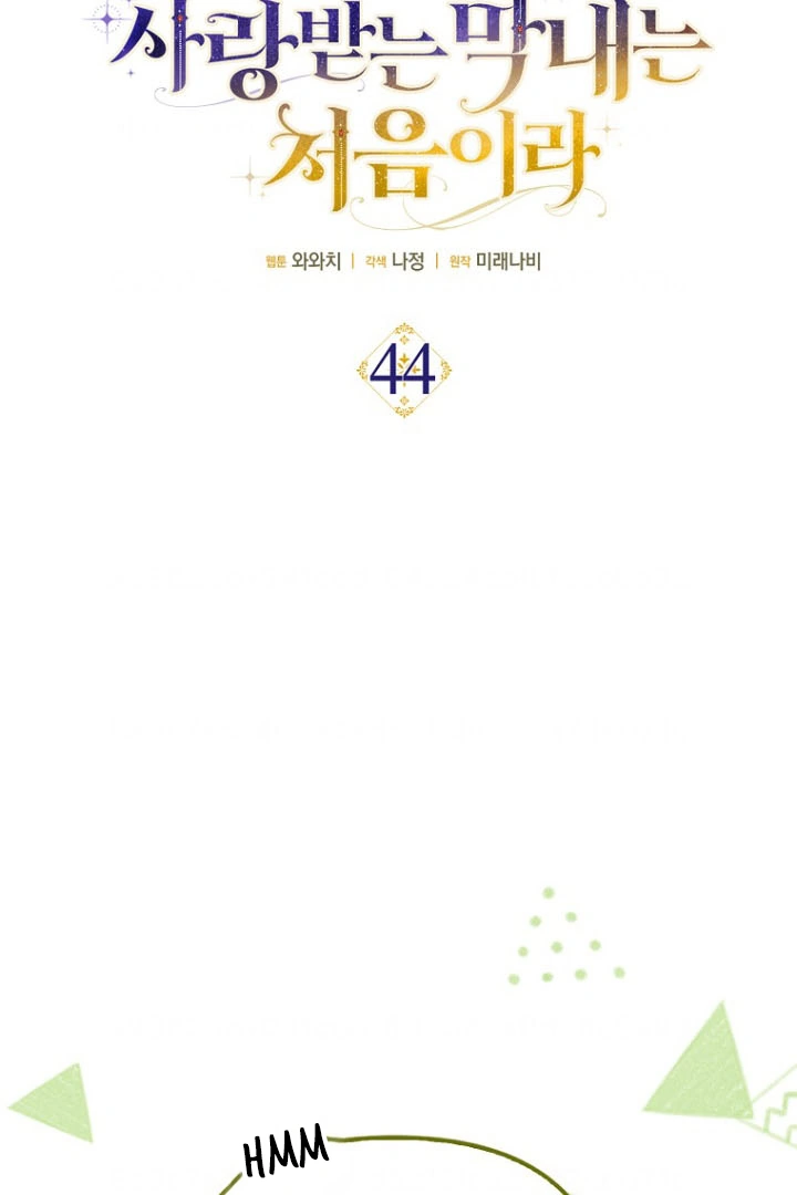 Baca First Time as a Loved Youngest Child - Chapter 44 halaman 28