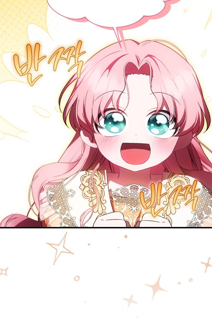 Baca First Time as a Loved Youngest Child - Chapter 44 halaman 40