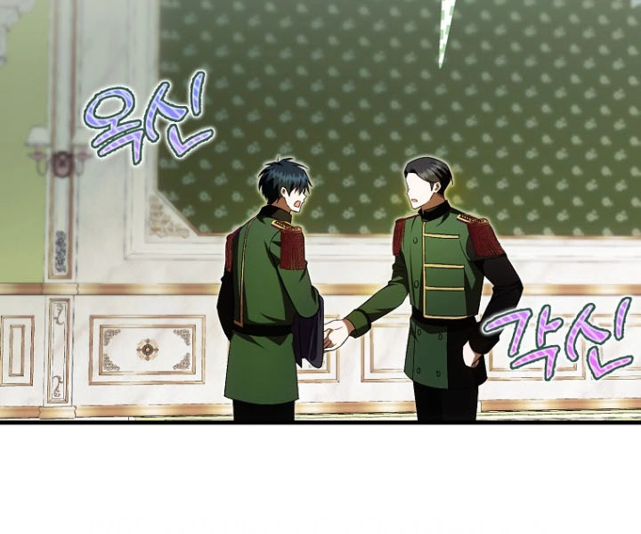 Baca First Time as a Loved Youngest Child - Chapter 44 halaman 46