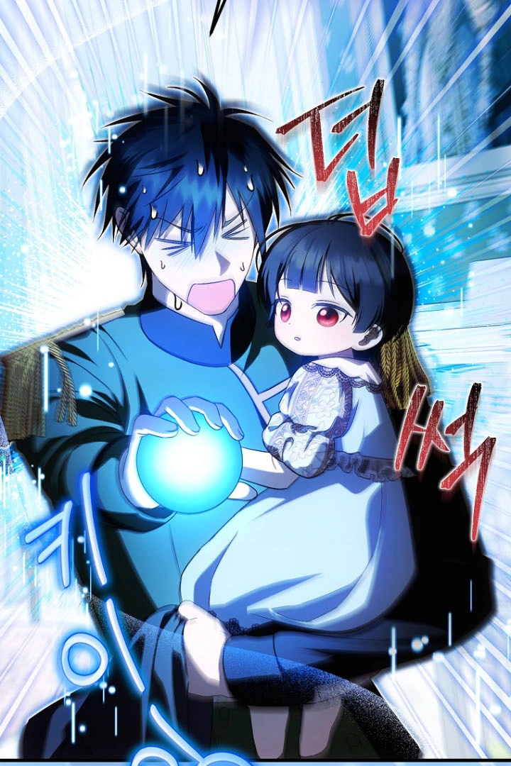 Baca First Time as a Loved Youngest Child - Chapter 44 halaman 55