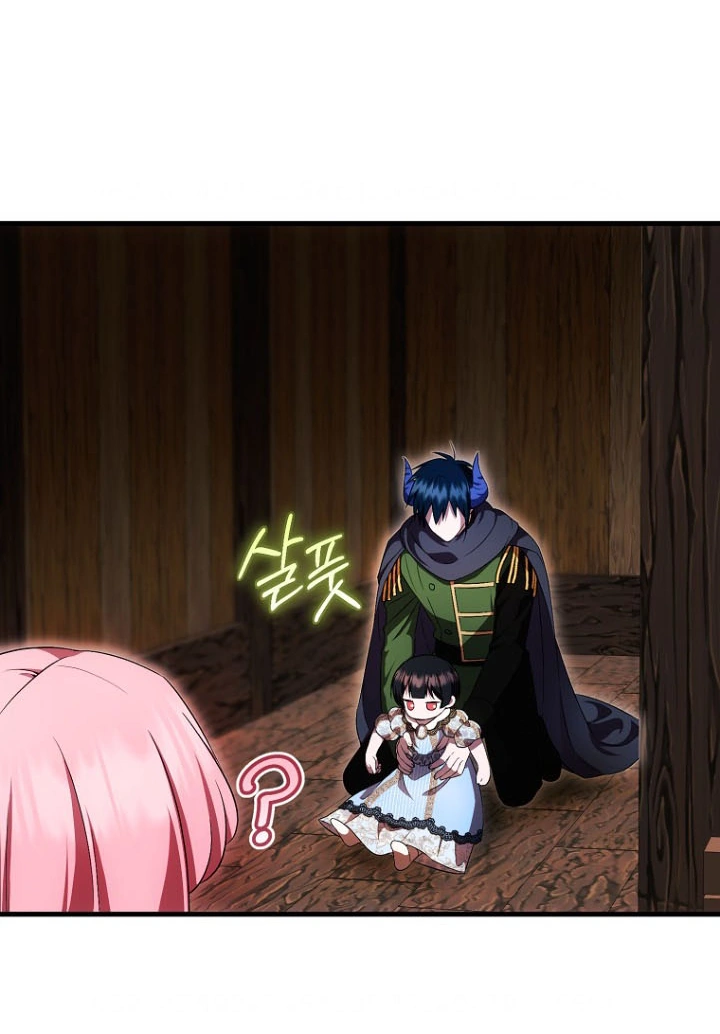 Baca First Time as a Loved Youngest Child - Chapter 45 halaman 38