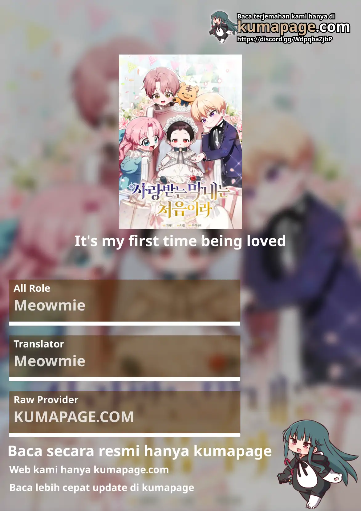 Baca First Time as a Loved Youngest Child - Chapter 47 halaman 1