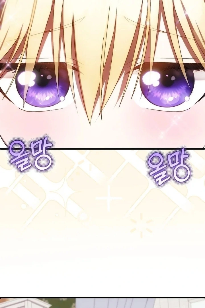 Baca First Time as a Loved Youngest Child - Chapter 47 halaman 10