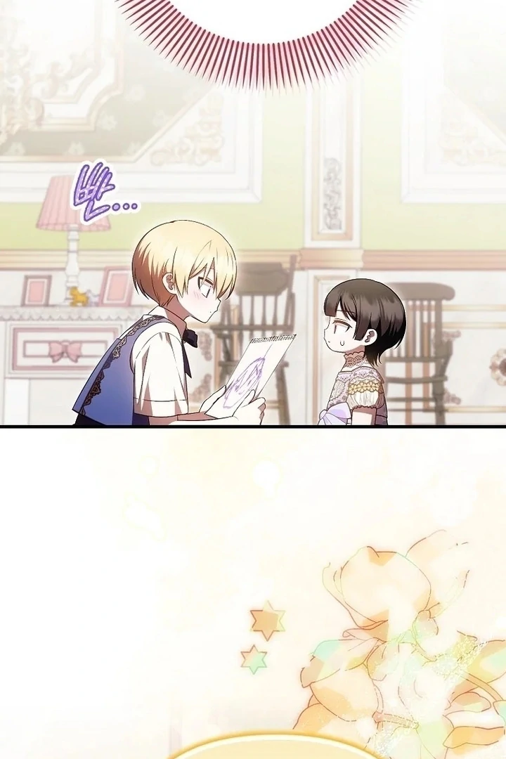 Baca First Time as a Loved Youngest Child - Chapter 47 halaman 16