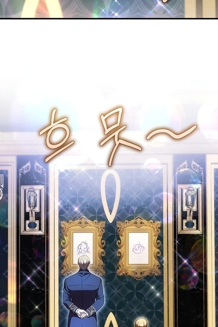Baca First Time as a Loved Youngest Child - Chapter 47 halaman 63
